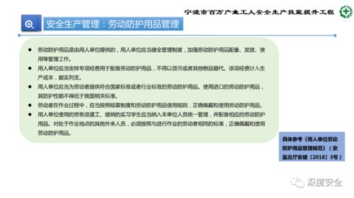 精品ppt 生產加工型小微企業安全管理人員業務能力培訓 安全生產管理 消防安全管理 事故應急處置和案例分析